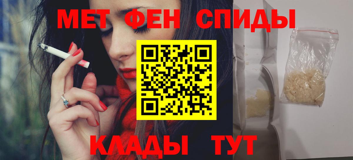 АМФЕТАМИН VHQ Канаш