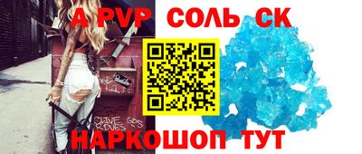 сатива Заволжье