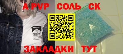 сатива Заволжье