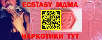 дмт Заводоуковск