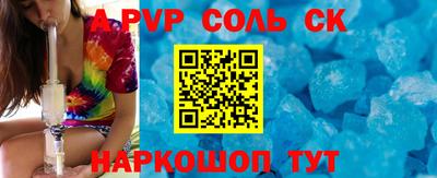 сатива Заволжье