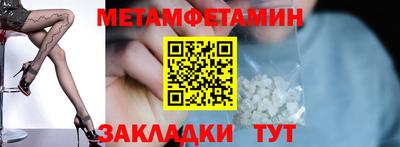 дмт Заводоуковск