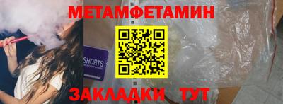 сатива Заволжье