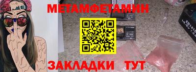 сатива Заволжье