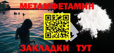 дмт Заводоуковск
