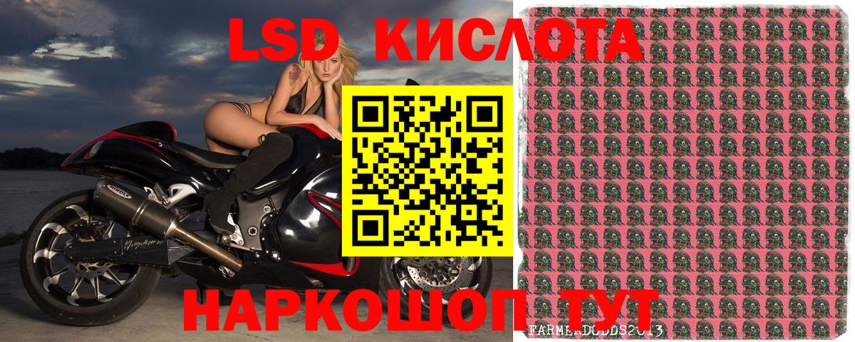 Марки N-bome 1500мкг Канаш