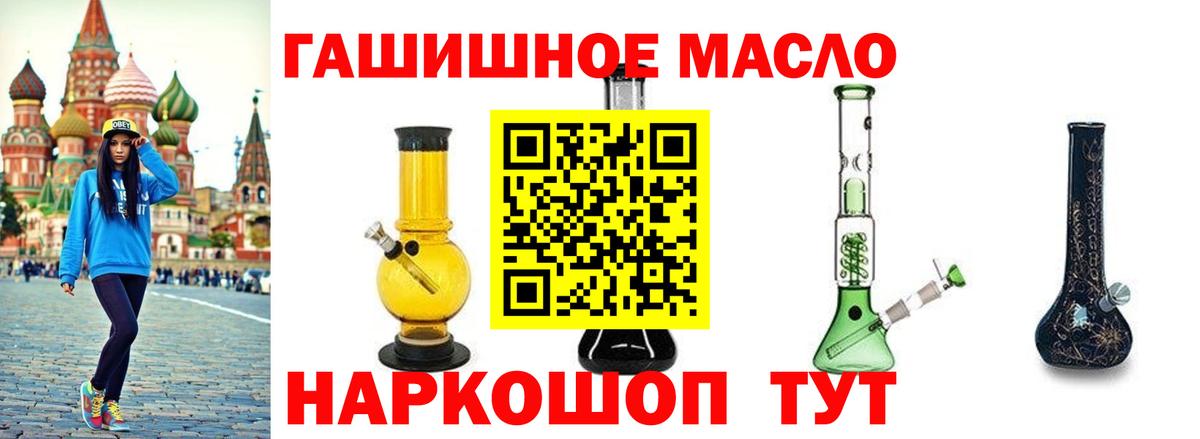 Канаш  мега рабочий сайт  Дистиллят ТГК концентрат  Вход с VPN  ТГК концентрат 